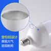 Venta directa de fábrica bombilla led bombilla de plástico led E27/B22 bombilla de bajo consumo bombilla Gao Fushuai