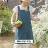 Delantales Japoneses y Coreanos Más Vendidos, 100% Algodón, Cómodos y Transpirables, para Uso en la Cocina del Hogar, Artísticos y Elegantes, Delantales de Alto Valor, Uniformes de Trabajo para Mujer