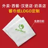 Servilletas Se Pueden Imprimir con Logos para Tiendas de Té de Leche, Restaurantes, Hoteles, Toallas de Papel Publicitarias, Servilletas de Papel Cuadradas Desechables, Uso Comercial al Por Mayor, Caja Completa