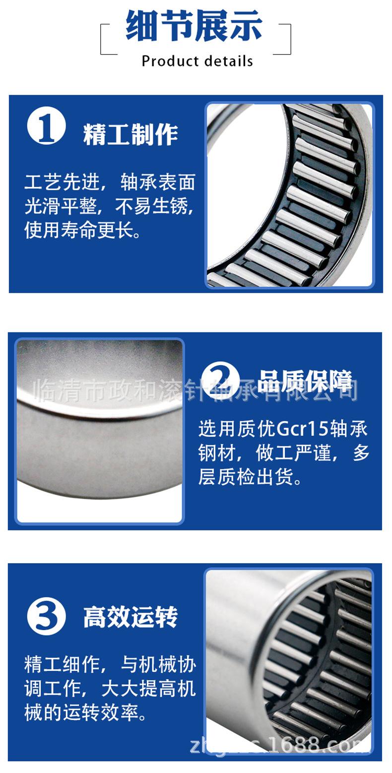 冲压外圈4.jpg