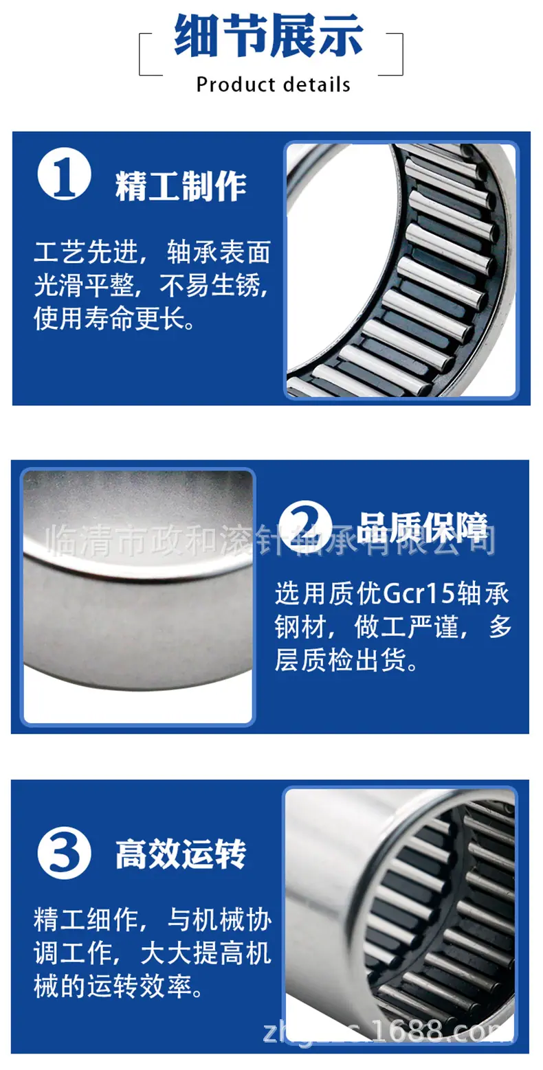 冲压外圈4.jpg
