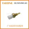 37870-Rwc-A01 Sensor de Temperatura da Água 37870-Rta-005 É Adequado para Sensores de Carro Honda