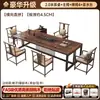 Nuevo modelo de mesa de centro de madera maciza en madera de nogal, mesa de té kung fu de estilo chino nuevo de alta gama, cama arhat de madera natural, juego de mesa y sillas de té