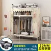 Guarda-Roupa Simples para Quarto de Casa, Resistente e Durável, para Quartos de Aluguel, Guarda-Roupa de Tecido com Estrutura Totalmente de Aço, Guarda-Roupa de Montagem para Armazenamento de Dormitório