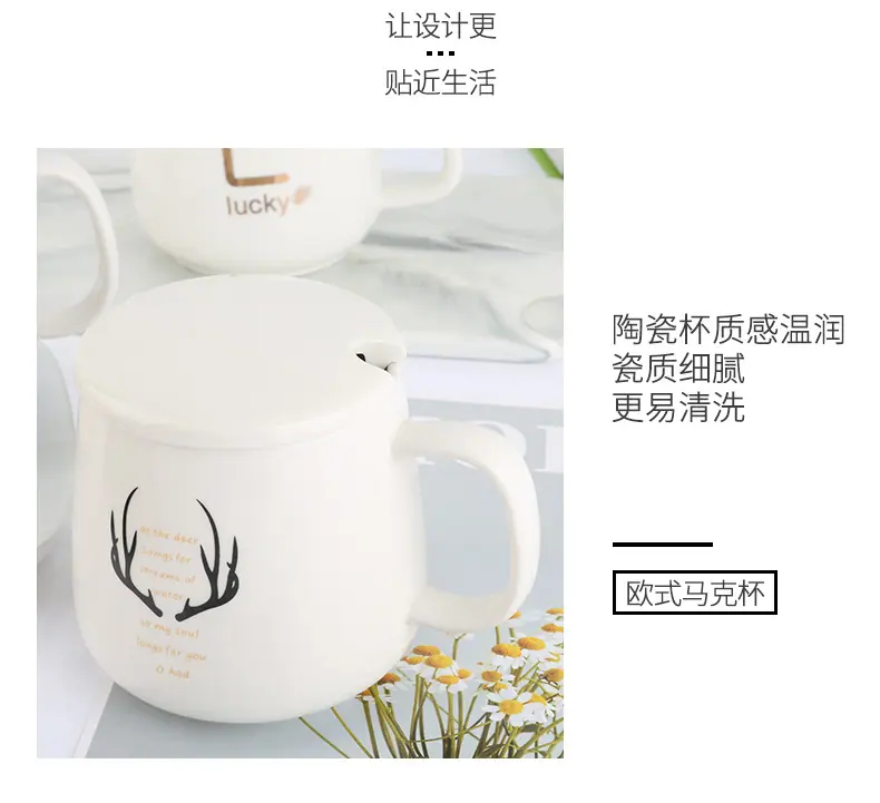 白色马克杯_07