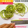 Banda de Goma Verde Plegable de 10 CM de Ancho y 6 MM Venta al por Mayor de Puntos Juguetes para Niños con Banda de Goma de Colores Se Puede Usar