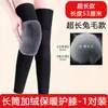 Rodilleras Extendidas para Hombres y Mujeres, Calentamiento de Articulaciones, Protección de Piernas para Personas Mayores en Otoño e Invierno, Mangas Largas de Tubo Engrosadas, Protección contra el Frío en la Pantorrilla, Antideslizantes, Forradas de Felpa