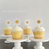Venta al por mayor transfronteriza Inserto de pastel de girasol coreano Cumpleaños Girasol Plug-in Decoración de fiesta Tienda de dulces Panadería