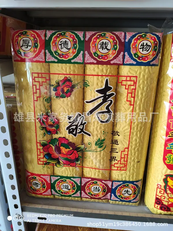 IMG_20200607_114107_副本