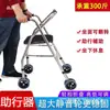 Caminador Anticaídas para Personas Mayores, Puede Sentarse y Empujar, Carrito para Caminar, Scooter de Movilidad para que las Personas Mayores Salgan, Caminador Plegable de Cuatro Ruedas