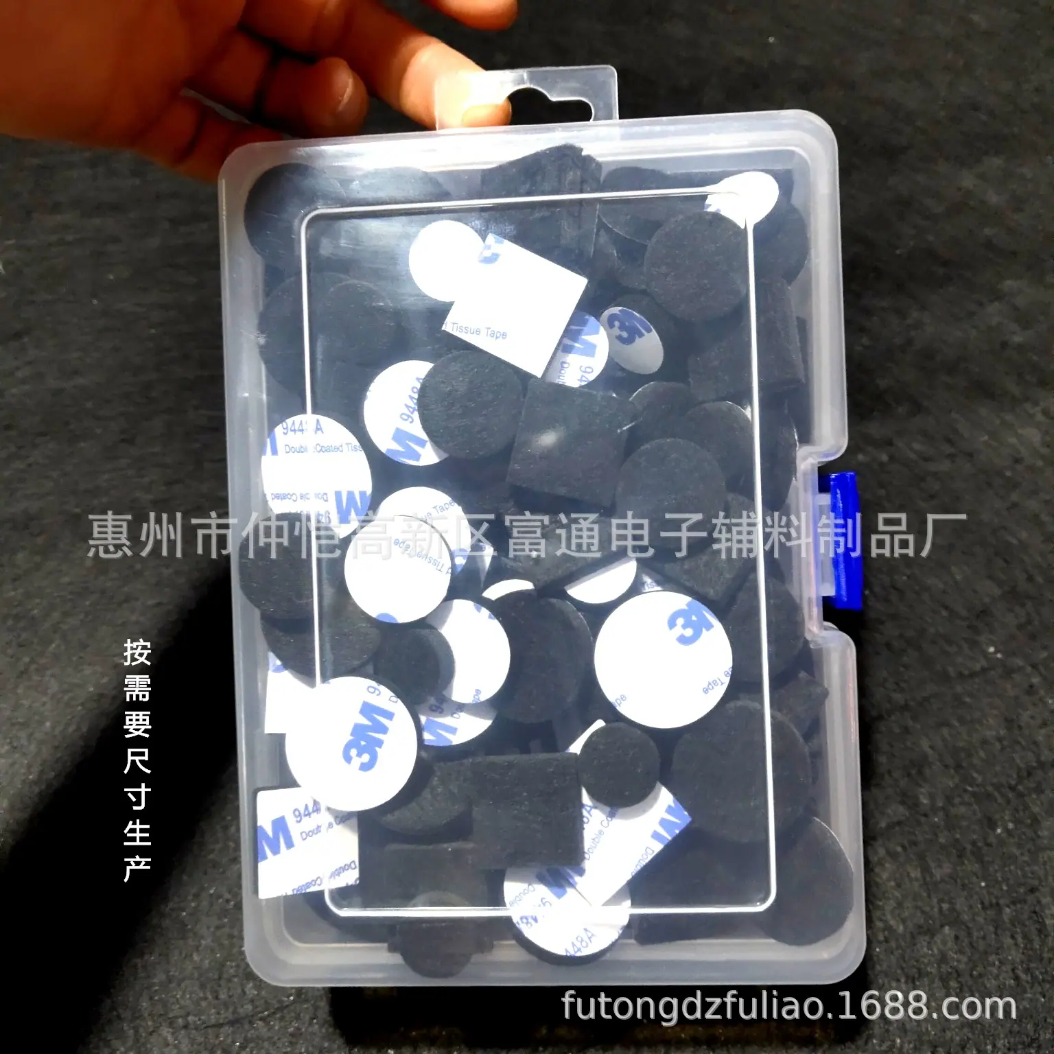 套装毛毡定制.jpg