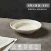 Nuevo Modelo 2025 Vajilla de Cerámica para el Hogar de Alto Valor Estilo Minimalista Ins Color Bajo Esmalte Tazones y Platos Platos Hondos Platos para Sopa