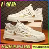 Primavera, Verano, Otoño 2026 Zapatos de Hombre Transpirables de Malla para Hombre Modernos Versátiles Blancos Zapatos Planos Casuales de Suela Gruesa Zapatos de Moda