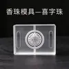 Molde para Bolas de Incienso, Materiales Hechos a Mano para Bricolaje, Herramientas para Hacer Incienso, Fabricación de Cuentas, Fabricante de Molde para Pulsera de Bolas de Incienso de Medicina Tradicional China