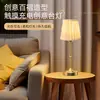 Lámpara de mesa de tela recargable transfronteriza de Amazon, lámpara de ambiente para mesa de comedor, luz de noche para mesita de noche con función regulable
