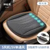Almofadas Personalizadas para Banco de Carro para Ventilação e Dissipação de Calor, Assentos de Carro, Almofadas de Assento Universais para Resfriamento e Ar Condicionado de Carro, Fabricante