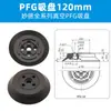 Pfg60-250 Manipulador Ventosa de Vacío de Silicona Dispositivo de Elevación Neumático Industrial de Alta Resistencia Ventosa Fuerte de Goma