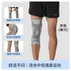 Joelheira esportiva masculina, suporte respirável para basquete e corrida, absorção de choque de silicone e compressão para lesões em meia-lua
