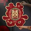 Decoración de Habitación de Boda, Arreglo de Boda, Decoraciones de Boda para Dormitorio, Pegatinas de Puerta con Palabras Felices, Pegatinas Grandes de Palabras Felices para la Puerta