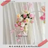 Novo Arranjo Grande de Chão para Casamento Banquete de Noivado Flor Artificial de Seda Acabado Arranjo Floral Decorativo Corredor Arte Floral para Casamento