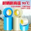 Cinta Engrosada para Invernadero, Cinta de Reparación para Película Plástica, Película Po Transparente Impermeable para Invernadero Agrícola