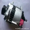 Generador de motor Dongfeng Dollika ZD30 3701010-E4104/E4101/E4106 ventas de fabricantes