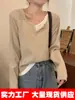 Suéter de punto de terciopelo sintético de dos piezas para mujer Andi, estilo francés, jersey que deja al descubierto la clavícula, adecuado como prenda exterior o para superponer.