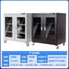 Gabinete Industrial Electrónico a Prueba de Humedad, Caja de Secado Antiestática, Gabinete de Nitrógeno Deshumidificador para Componentes Semiconductores, Gabinete a Prueba de Humedad para Chips IC