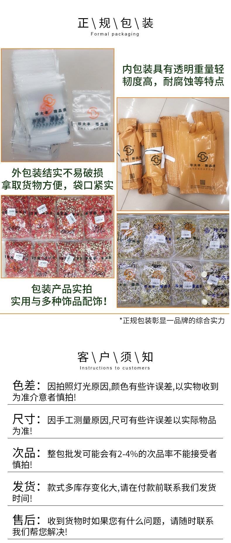 饰品_14.jpg