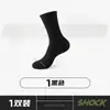 Calcetines para Hombre Calcetines Blancos de Media Pantorrilla Calcetines con Suela de Toalla Calcetines Largos Calcetines Deportivos de Algodón Otoño e Invierno Calcetines Negros Engrosados para Hombre