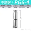 Conector Rápido para Tubería de Gas de Acero Inoxidable 304 Zhuoji Reductor de Manguera para Fuente de Gas Pu/Pg Conector Rápido Recto de Paso Rápido Conector Rápido de 8 mm