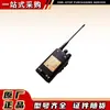 Radio Portátil Antideflagrante para Minería Ktl110-S2, Walkie-Talkie Portátil Hubei Shaou Communication, Nuevo en Stock