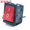 Interruptor de barco KCD4 de 4 pines y 2 posiciones con luz, alta corriente 30A, interruptor basculante de 2 posiciones, doble tarjeta KCD4