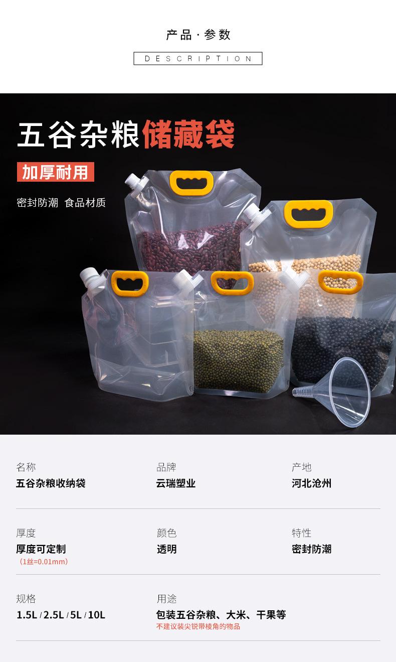 详情_03.jpg