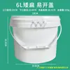 Embalagem Plástica Branca Personalizada Tambor Redondo para Tinta Química, Tinta Látex, Tambor Plástico 1-6L com Tampa, Tambor de Sal Explosivo para Químicos Domésticos