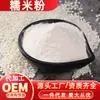 Em estoque atacado farinha de arroz glutinoso moída em pedra bolo em pó inflado 500g sopa redondo bolo da lua bolo da vovó acessórios originais recheios