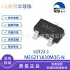 ME6211A30M3G SOT23 ME6211 serigrafía original SARG chip regulador de voltaje 500mA IC