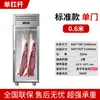 Vitrina expositora de carne colgante de gran capacidad comercial, congelador refrigerado para conservar carne fresca, congelador vertical colgante para res y cordero, vitrina expositora de carne colgante