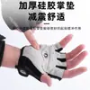 Luvas de Ciclismo Meio Dedo para Mountain Bike, Protetores de Mão Antiderrapantes e Absorventes de Choque para Bicicleta de Estrada, Protetores de Palma Resistentes ao Desgaste para Esportes e Fitness