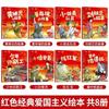 Libros ilustrados chinos famosos y premiados, libros ilustrados para niños de 3 a 6 años, libros de cuentos de hadas clásicos, escanee el código para escuchar el audio