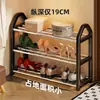 Zapatero Entrada de Casa Multicapa Dormitorio Simple Pequeño Estrecho Puerta de Entrada Zapatero Artefacto de Almacenamiento Estante Multifuncional