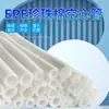 Tubo oco branco EPE algodão pérola tubo redondo tubo oco de espuma espessa para fitas de LED e tampa de proteção de boca de garrafa de vidro