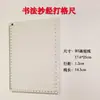 Set de Caligrafía con Reglas Pequeñas para Escritura Horizontal y Vertical, Reglas para Práctica de Exámenes, Reglas A4 para Principiantes