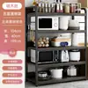 Estantería de almacenamiento de cocina de pie, estantería de almacenamiento multicapa, estantería de almacenamiento para horno de microondas, estante de exhibición integrado para apartamento pequeño del hogar
