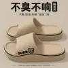 Pantuflas para Hombre 2026 Nuevo Estilo Hogar Interior Baño Suela Gruesa Antideslizante Resistente al Desgaste Cómodas Eva Pantuflas Domésticas para Mujer