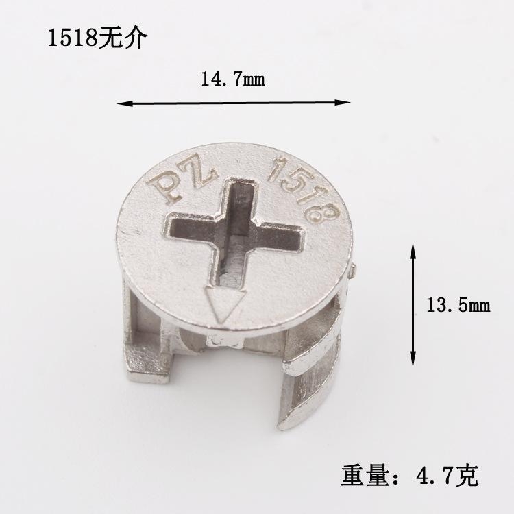 1518无介