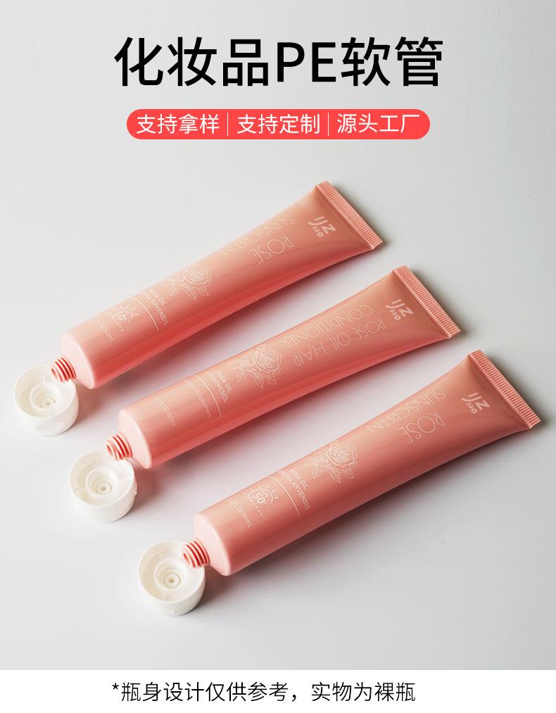 pe详情页_01.jpg