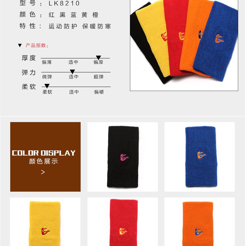毛巾护膝详情_04