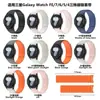 Adecuado para Samsung Watch7 Correa Magnética Fuerte de Silicona 4/5/6/7, Conexión Suave de Silicona sin Costuras, Versátil