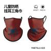 Mascarilla de Ciclismo para Niños Sharetour, Protector de Cuello, Bufanda Triangular con Protección Solar, Bufanda Transpirable de Seda Hielo con Estampado de Dibujos Animados, a Prueba de Polvo